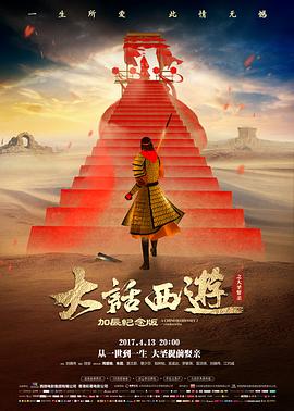 第七个春天 文艺片在线观看