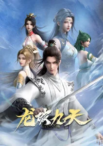 星轨拾荒者 动漫在线看